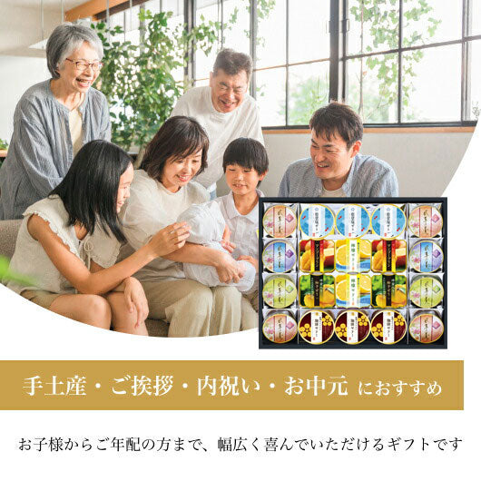 金澤兼六製菓 バラエティデザートギフト 20個入り画像4