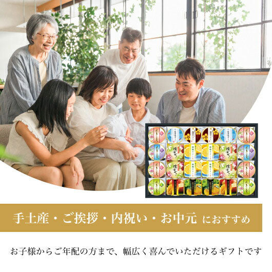 金澤兼六製菓 バラエティデザートギフト 24個入り画像4