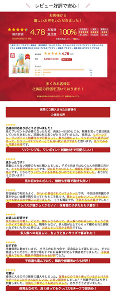 【プチギフト 500円】クレパスタオル　タオルハンカチ
卒園祝い 卒園記念品 子供が喜ぶ 嬉しかったもの タオル かわいい 入園 進級 卒園 卒園児 プレゼント 小学校入学祝い 幼稚園 保育園 子供会 入学 粗品 販促品 景品 イベント画像6