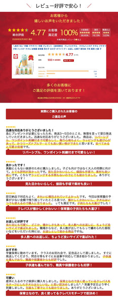 【プチギフト 500円】クレパスタオル　タオルハンカチ
卒園祝い 卒園記念品 子供が喜ぶ 嬉しかったもの タオル かわいい 入園 進級 卒園 卒園児 プレゼント 小学校入学祝い 幼稚園 保育園 子供会 入学 粗品 販促品 景品 イベント画像6