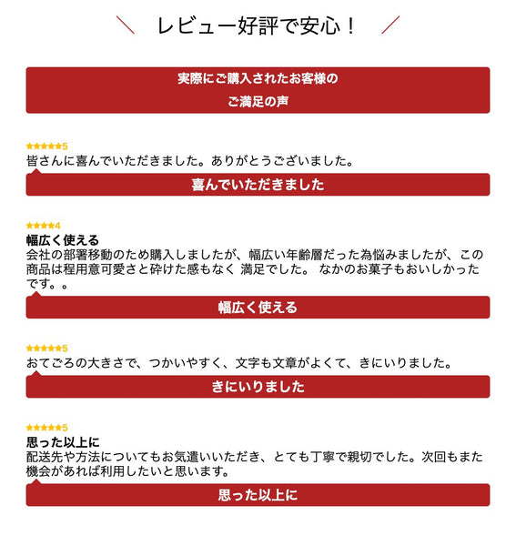 【プチギフト 200円】ありがとうあられ お礼 ウケ狙い プレゼント お菓子 結婚式 プチギフト お菓子 ちょっとしたお礼 お菓子スーパー プチギフト お菓子 卒園記念 森永 ビスケット 年賀 鯛あられ ありがとう 菓子 和菓子 プチギフト 100円以下のお菓子 ありがとうプチギフト 海老のりあられ 卒園 プチギフト 友達画像6