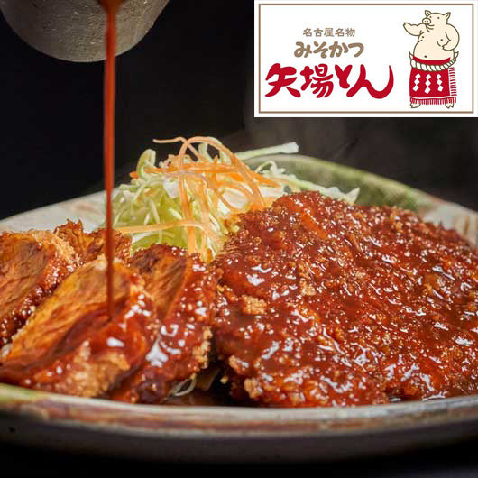 矢場とん まんぞくみそかつセット（６人前）画像3