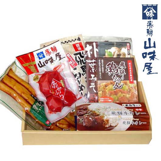 飛騨山味屋 飛騨のうまいもの6品セット画像2