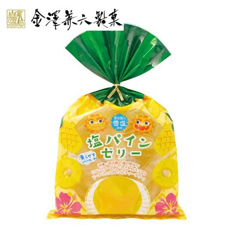 32 【金澤兼六製菓】4個巾着塩パインゼリー