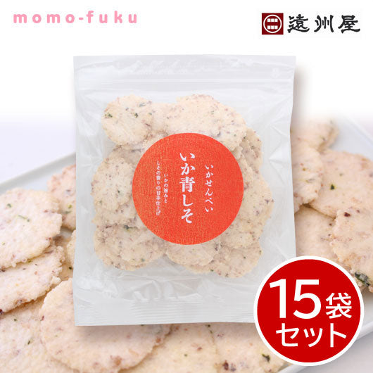 あやせんべい 遠州屋 甘辛 いか青しそ煎餅【15袋セット】 モモフク