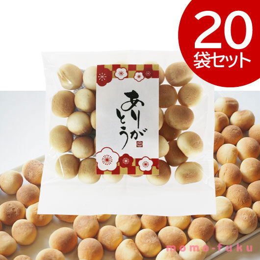 ありがとう たまごぼうろ【20個入り】画像3