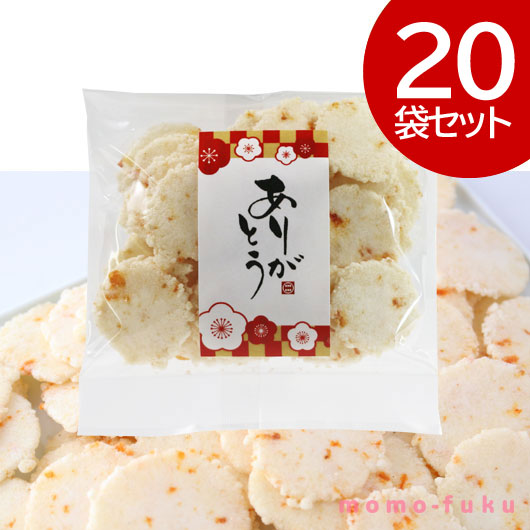 ありがとう えび桜【20個入り】画像3
