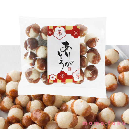 プチギフト 200円】ありがとう つぼみぼうろ【50個単位】 結婚式 退職