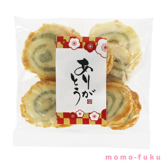ありがとう 渦巻あられ【50個入り】画像3
