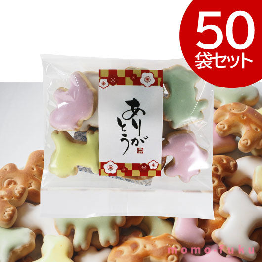 ありがとう ヨーチ【50個入り】画像3