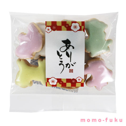 ありがとう ヨーチ【20個入り】画像3