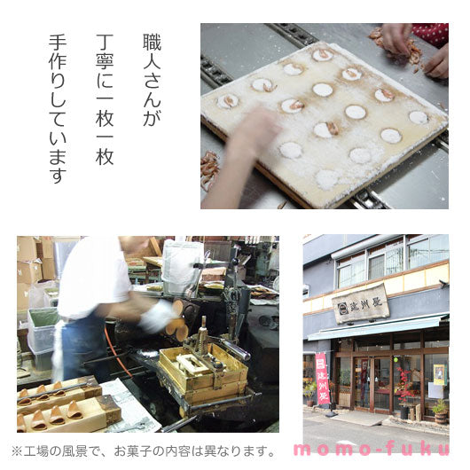 遠州屋　イカスミえびせんうにチーズ★個包装【12袋セット】画像7