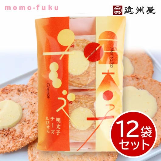 遠州屋 明太子チーズえびせん★個包装【12袋セット】画像3