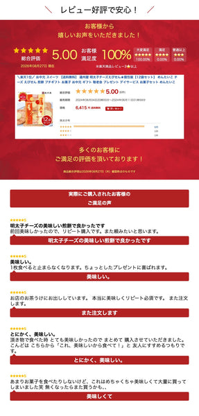 遠州屋 明太子チーズえびせん★個包装【12袋セット】画像8