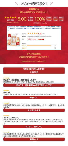 遠州屋 めんたいこ＆チーズえびせん★個包装【12袋セット】画像7