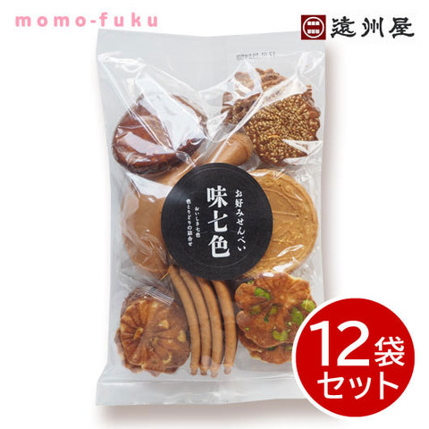  遠州屋 お好みせんべい味七色【12袋セット】