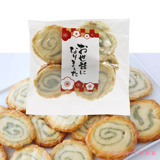 【プチギフト 200円】お世話になりました 渦巻あられ【50個単位】
退職 和風 お菓子 あられ お礼 プレゼント ご挨拶 大人数画像3