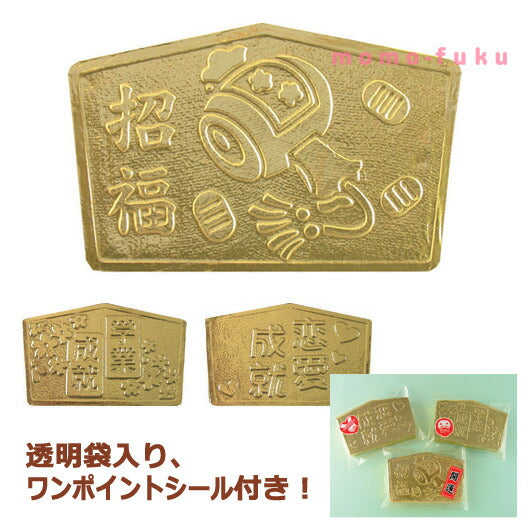 金の絵馬タオル画像2