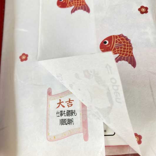 開運かいろ画像8