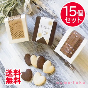  【15個セット】サンキューBOXハートクッキー
