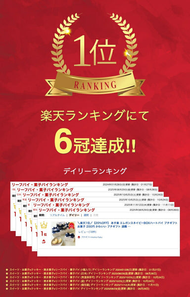 【プチギフト 200円】エレガンスネイビーＢＯＸハートパイ
上品　ネイビーリボン　ありがとう　ハート
パイ　退職　結婚式　ご挨拶　かわいい　画像2