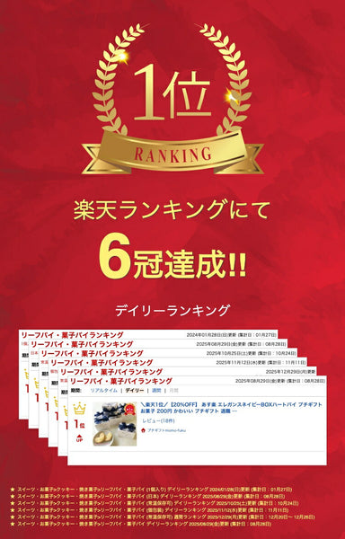 【プチギフト 200円】エレガンスネイビーＢＯＸハートパイ
上品　ネイビーリボン　ありがとう　ハート
パイ　退職　結婚式　ご挨拶　かわいい　画像2