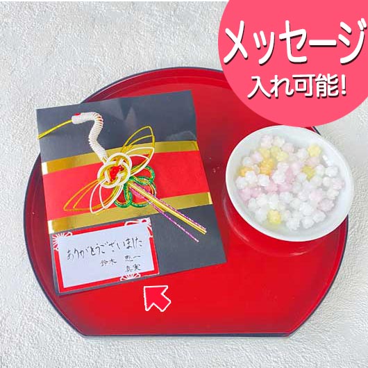  プチギフト お菓子 舞鶴 こんぺいとう（100個以上メッセージ無料）