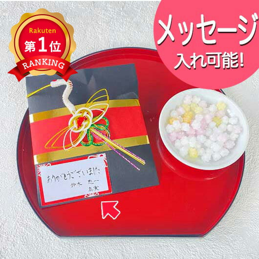  プチギフト お菓子 舞鶴 こんぺいとう（100個以上メッセージ無料）