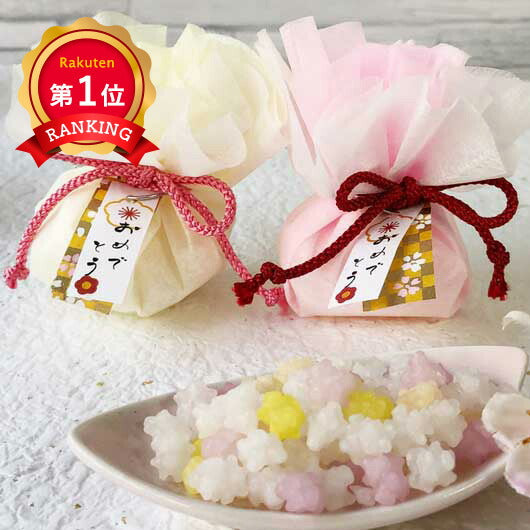 こんぺいとう結び