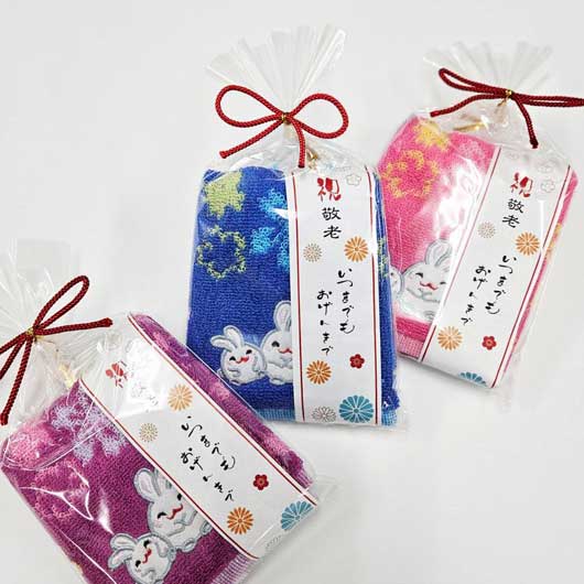 祝敬老の日ハンドタオル画像6