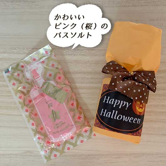 ハッピーハロウィンバス画像3