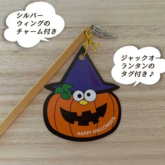 ハロウィン耳かき画像5