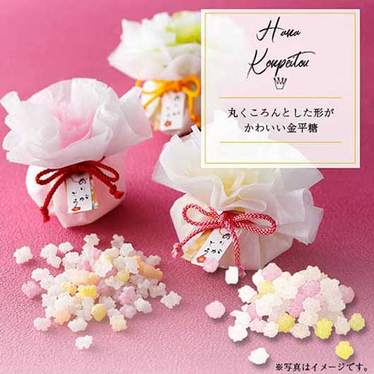 【プチギフト 300円】花＊こんぺいとう
金平糖 敬老会 プレゼント デイサービス 和風 景品 退職 お礼 お返し 粗品 ノベルティー ひな祭り イベント お祝い 記念品 学校行事 自治会 お土産 地域イベント画像3