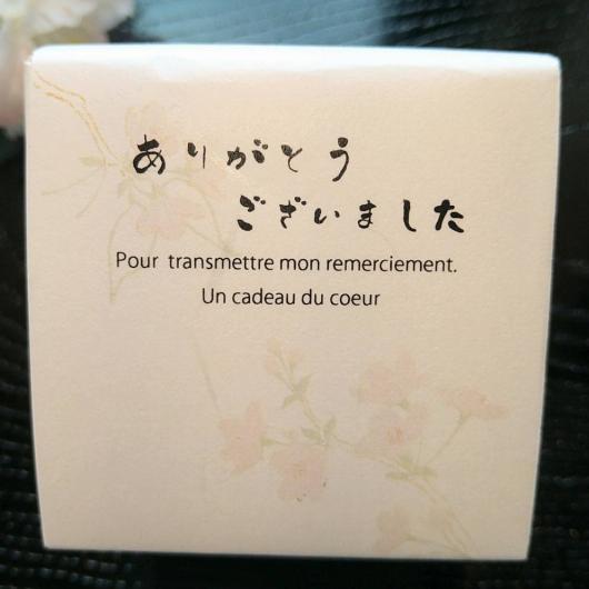 SAKURAクランチBOX画像4