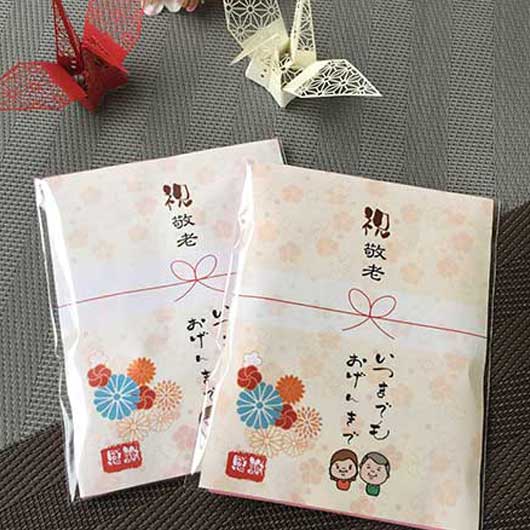  【プチギフト 200円】敬老 さくら入浴剤
敬老会 プレゼント デイサービス 粗品 景品 お礼 お返し ノベルティー 記念品 催し物 販促 リラックス バスタイム 挨拶