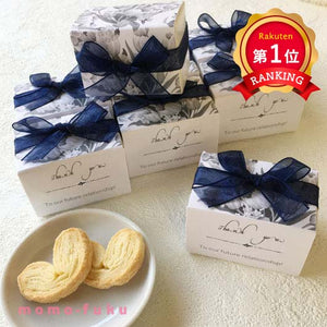 エレガンスネイビーBOXハートパイ|プチギフト お菓子 おしゃれ 職場 お礼