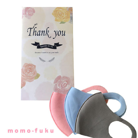  【プチギフト 200円】thank you マスク
結婚式 イベント ノベルティ プレゼント 実用的 ありがとう