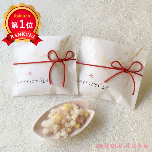 【プチギフト 200円】 祝・卒園 おめでとう こんぺいとう
卒園 卒業 入学 開店 お祝い おめでとう かわいい 金平糖 ご挨拶 内祝い イベント