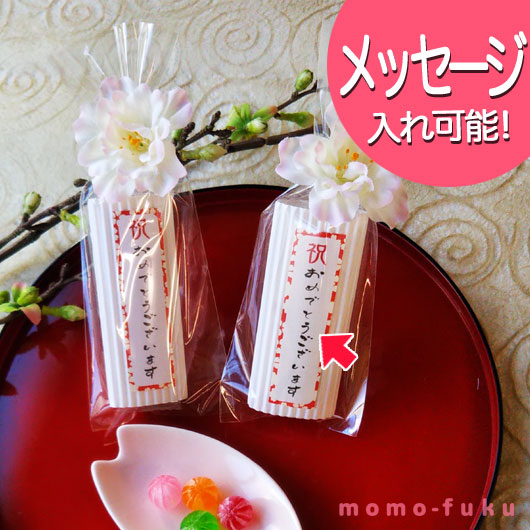 卒園記念 オリジナルメッセージ入れ　桜キャンディ画像3