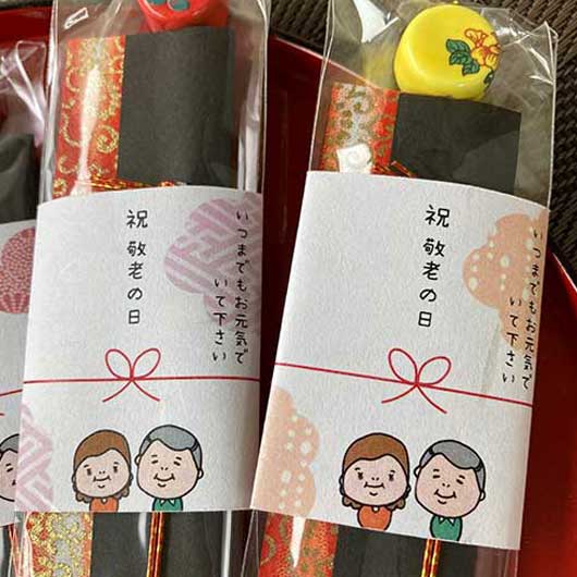 敬老の日　祝耳かき画像5