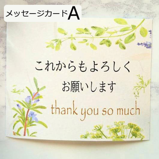 メッセージｄeBOXショコラ画像6