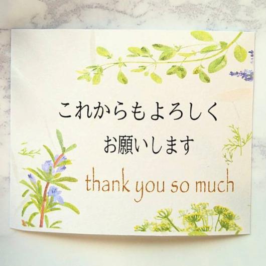 メッセージｄeショコラクランチ画像3