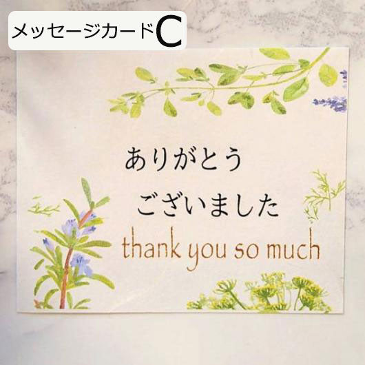 メッセージｄeBOXショコラ画像8