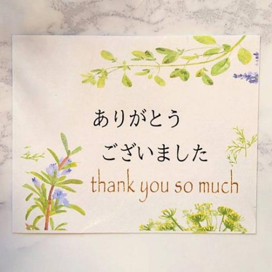 メッセージｄeショコラクランチ画像5