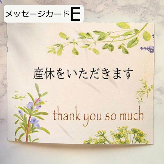 メッセージｄeBOXショコラ画像10