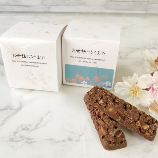  お世話になりましたSAKURAクランチBOX