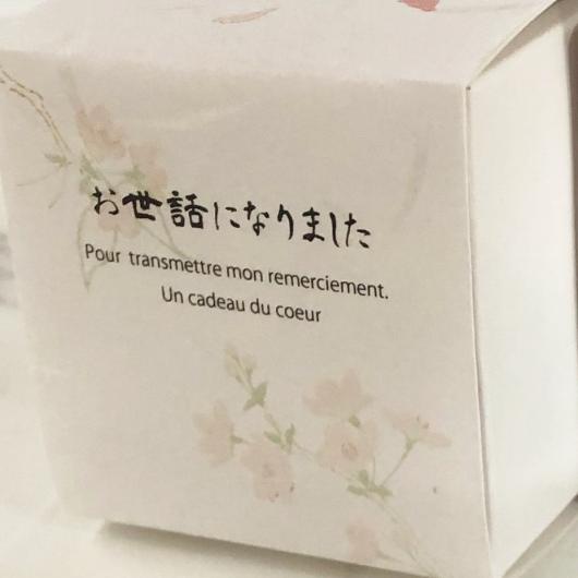 お世話になりましたSAKURAクランチBOX画像3