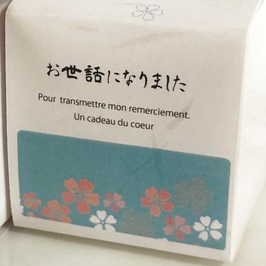 お世話になりましたSAKURAクランチBOX画像4