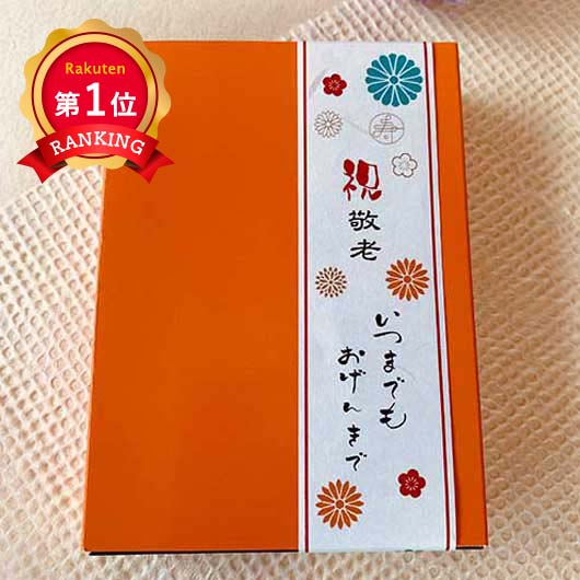  敬老タオル＆入浴剤BOX