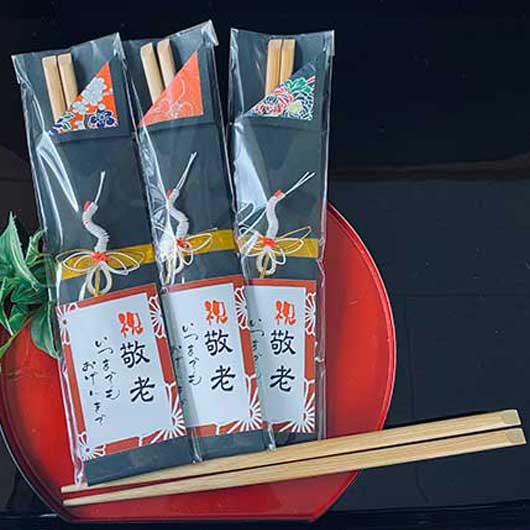 敬老祝い箸画像4